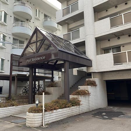 Park Residence Maruyama Sapporo Eksteriør billede